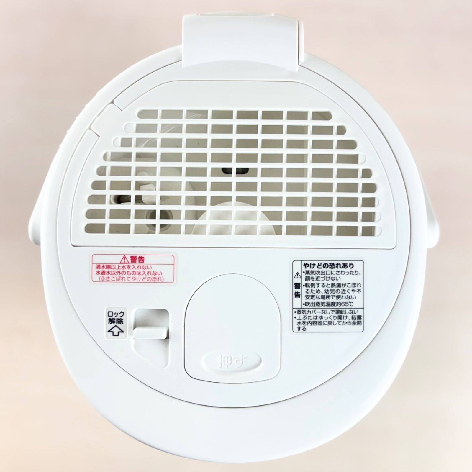 美品　象印　スチーム式加湿器　EE-RR50-WA　ホワイト　2022年　加湿器 Amazon.co.jp: 象印マホービン 加湿器 スチーム式 3.0L ホワイト EE