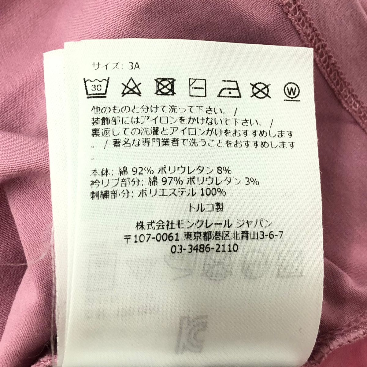 MONCLER モンクレール 半袖ワンピース サイズ:100cm ロゴ刺繍/ワッペン
