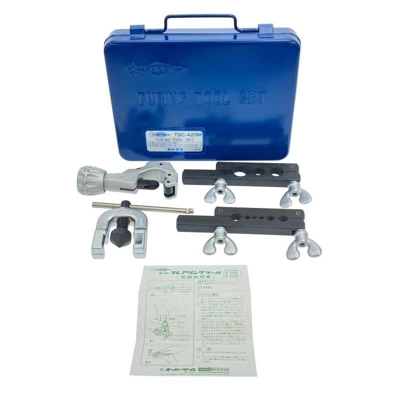 チュービングツールセット TSC-420M