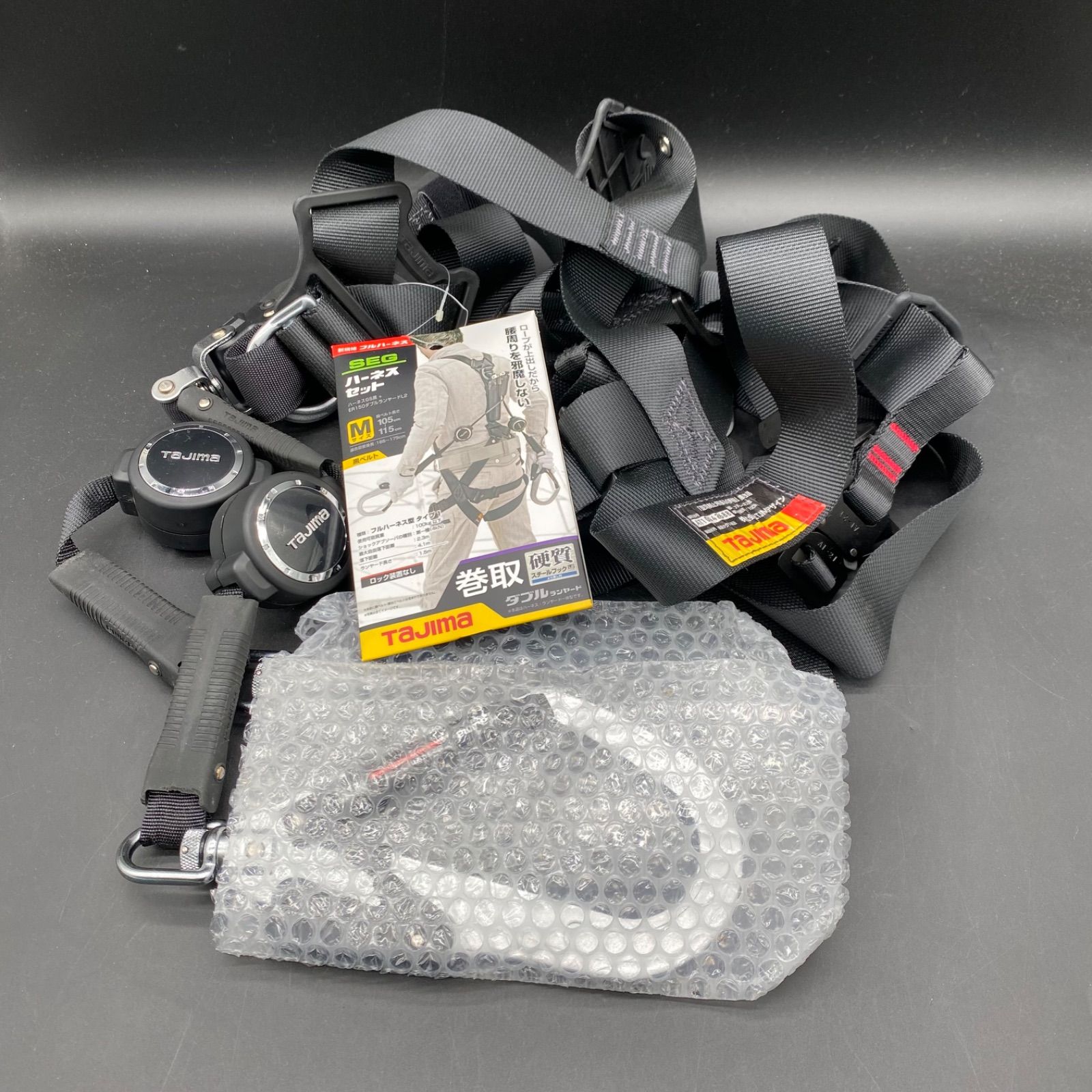 A043 TAJIMA タジマ ハーネスセット Mサイズ フルハーネス型 巻取 ダブルランヤード 硬質 スチールフック キズ スレあり