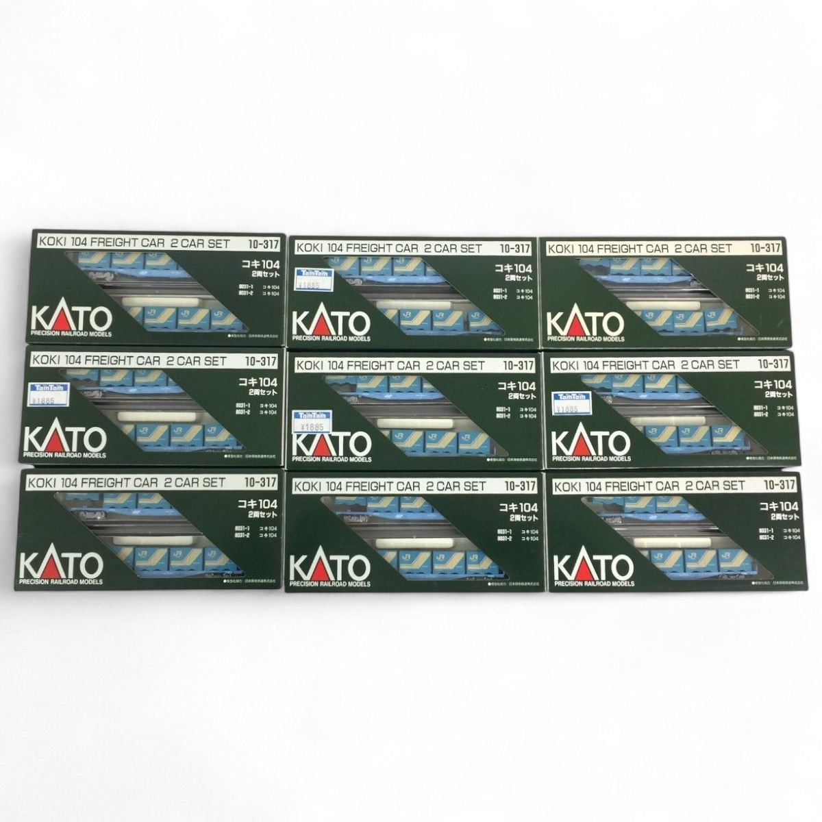 KATO 10 317 コキ104形 18 Dコンテナ積載 18両セット Nゲージ 鉄道模型