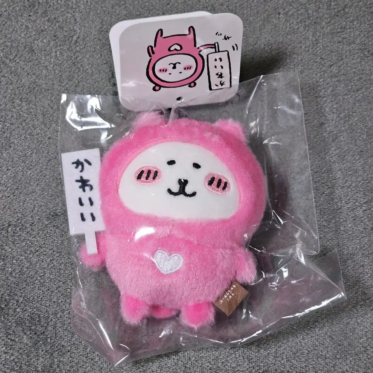 自分ツッコミくま カワイイくま マスコット ぬいぐるみ - メルカリ