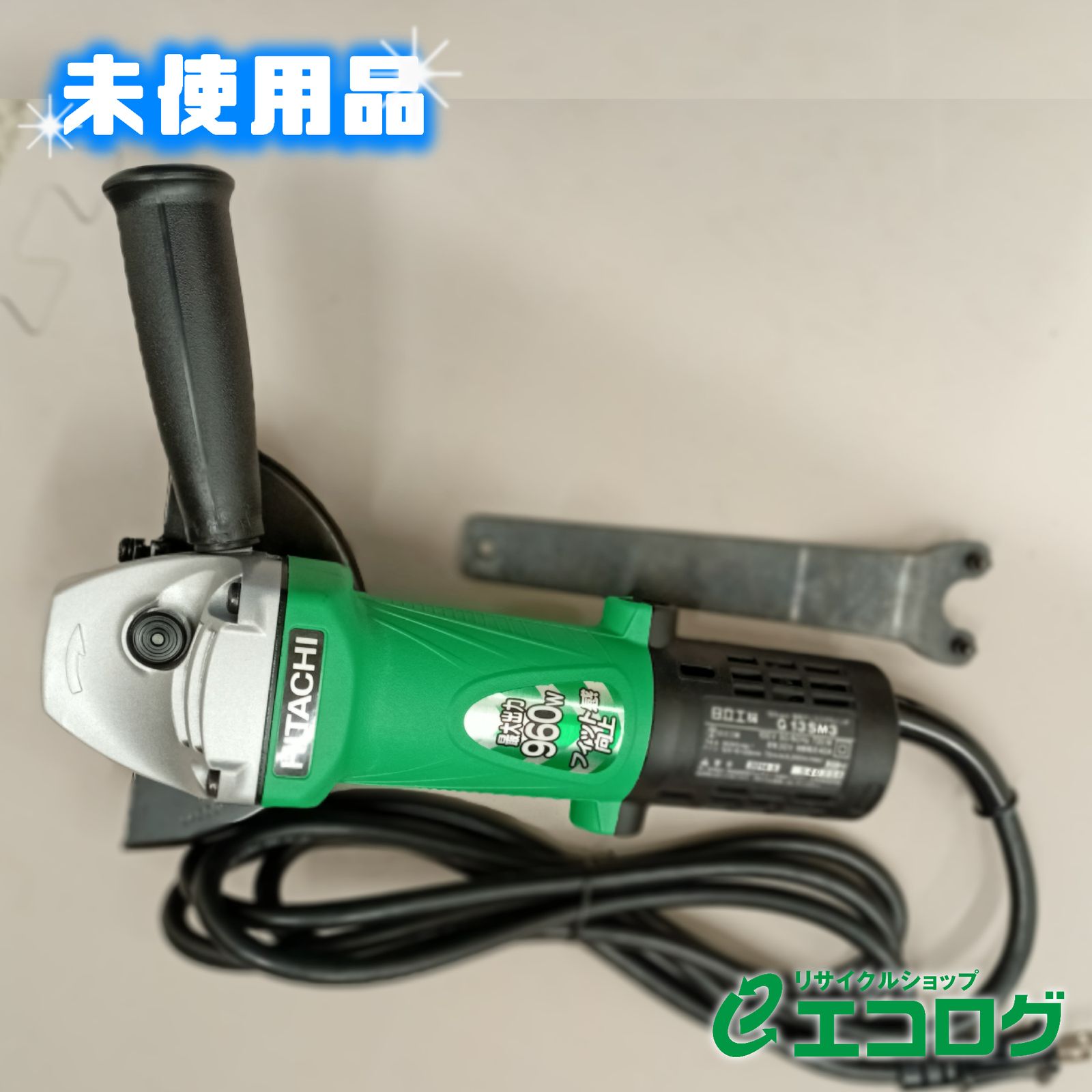  旧日立工機 HiKOKI 電気ディスクグラインダ G 13 SM 3 グラインダー 研磨機