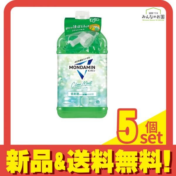モンダミン クリアミント 低刺激 マウスウォッシュ 業務用 ノズル付き 3000mL 5個セット