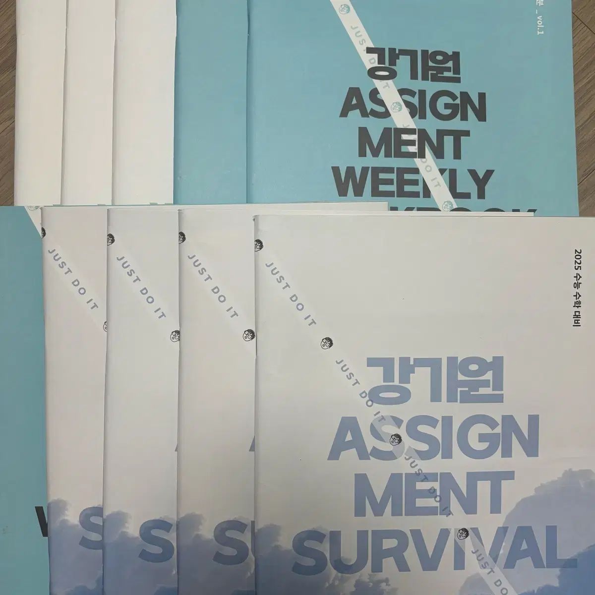 時代人材 2025 数学 カン ギウォンT ASSIGNMENT