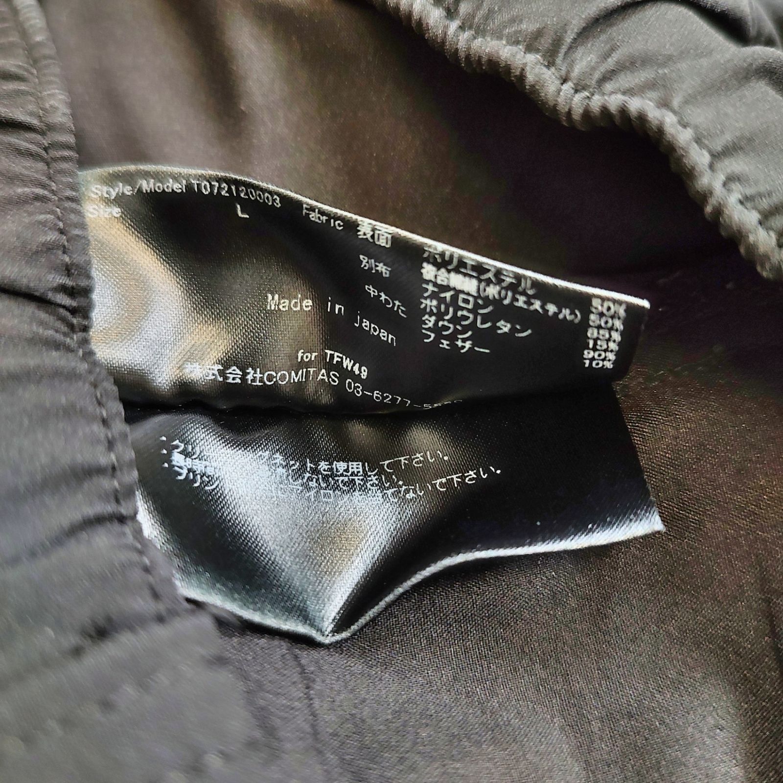 TFW49 ティーエフダブリュー ゴルフ 21AW SHIELD WARMER PANTS