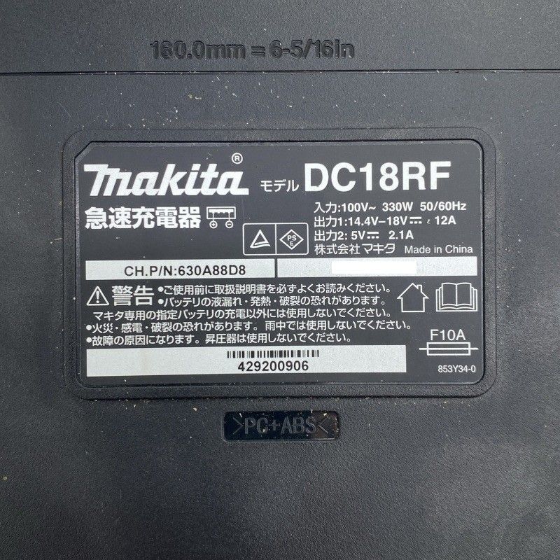 充電式ハンマドリル