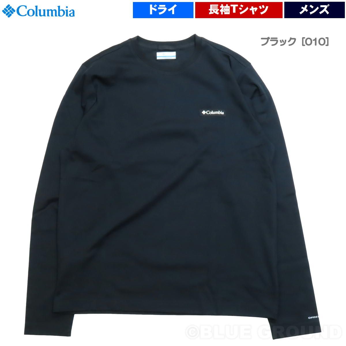 コロンビア / プラネタリーポイント LSグラフィックTシャツ