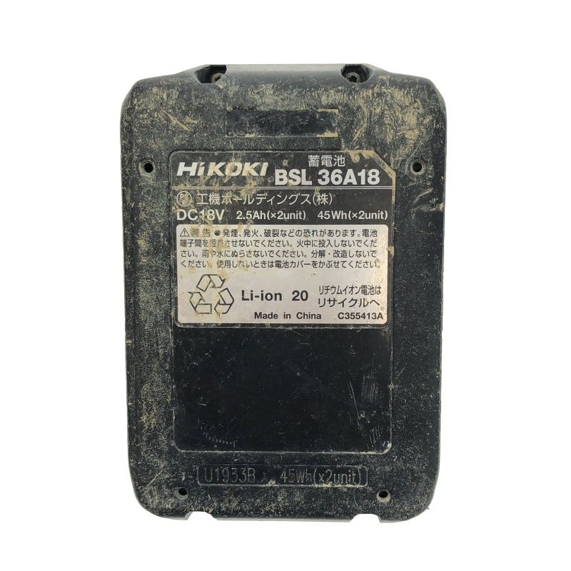 品 HITACHI 日立工機 14.4V 18V コードレスワークライト UB18DGL マルチボルトバッテリー1個 36V2.5Ah 付 投光器118321 WWW_OPDRERGINERDOGAN_COM