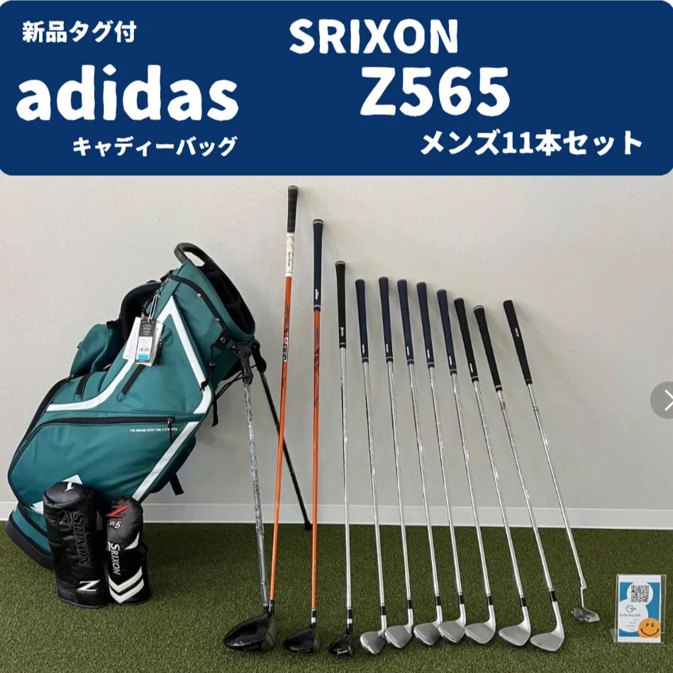 おすすめ メンズゴルフクラブセット アディダスキャディーバック付
