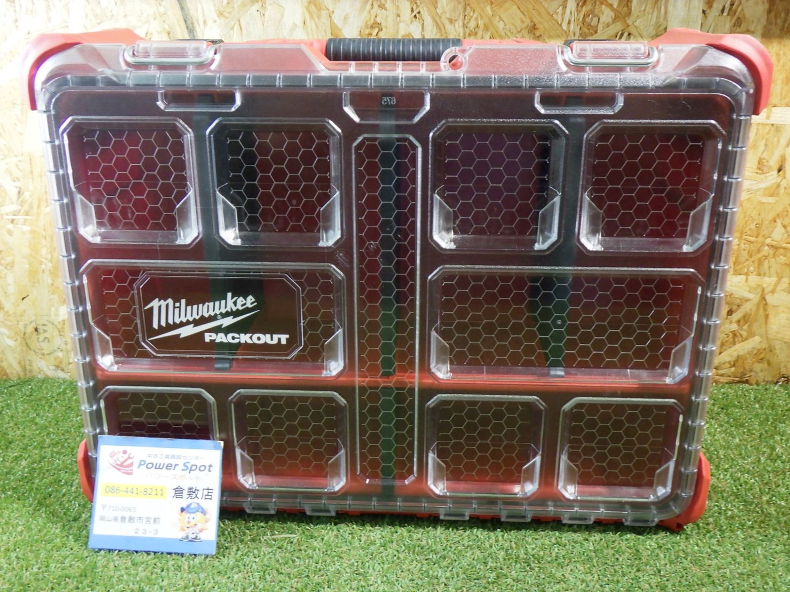 工具やパーツを整理 収納に ミルウォーキー Milwaukee PACKOUT ディープオーガナイザー 48-22-8432 品
