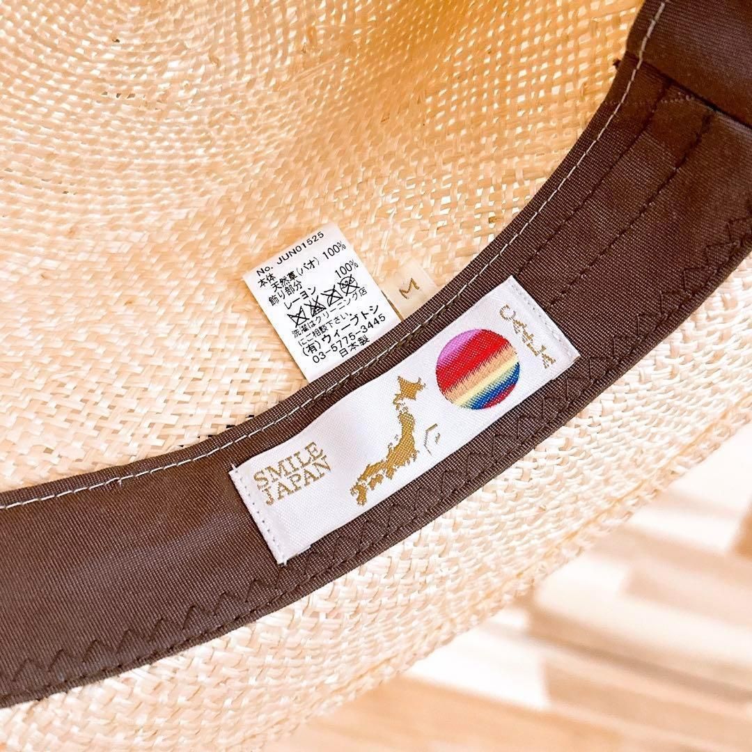  春夏 カシラ リボン カンカン帽 ストローハット M ベージュ×黒ブラック 麦わら帽子 帽子