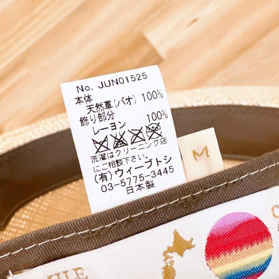 ベージュ×黒ブラック