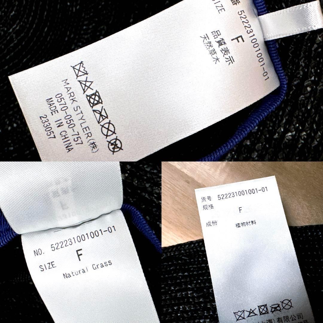 ストローハット 天然草木