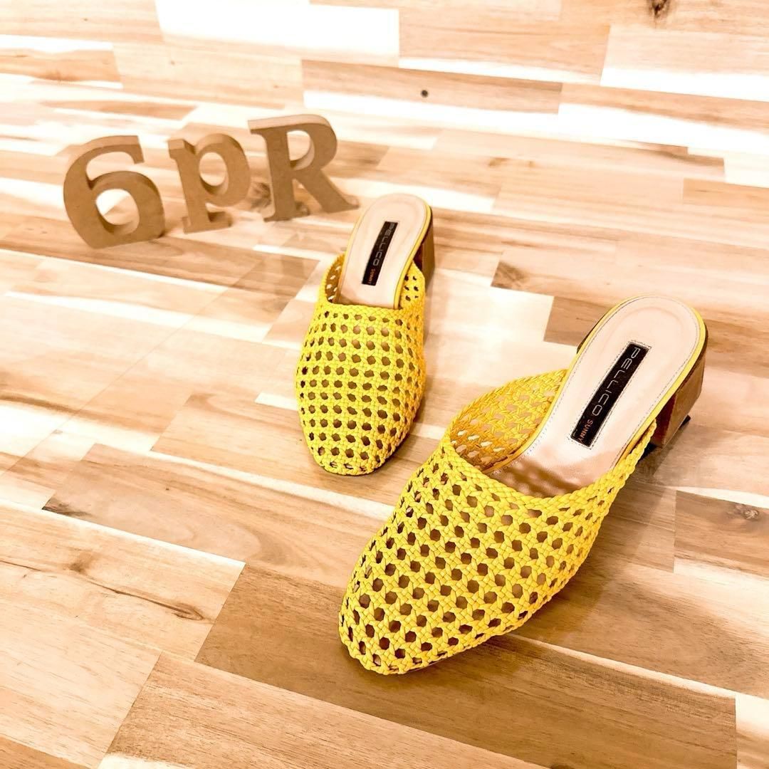 ペリーコサニー】メッシュ 編み込み ミュール サンダル 24.0〜24.5 黄