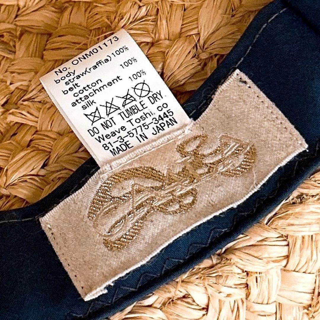 ボーラー ハット