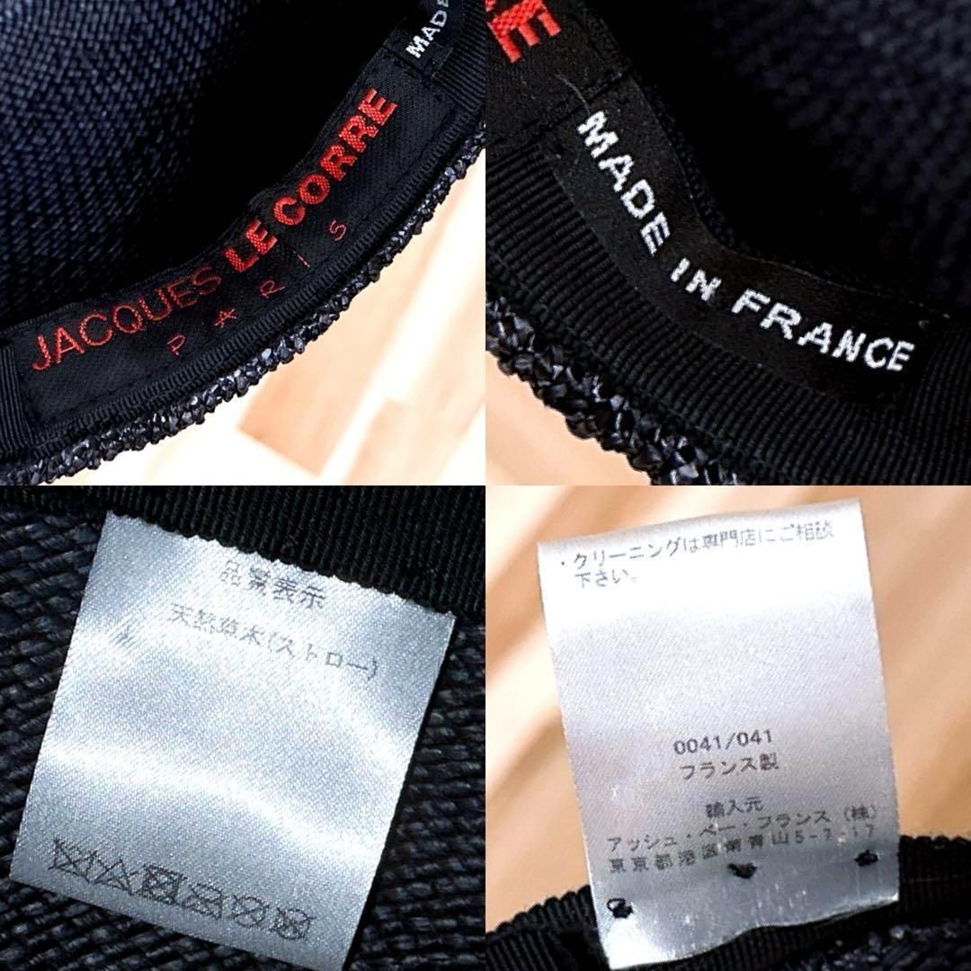 ストロー キャスケット