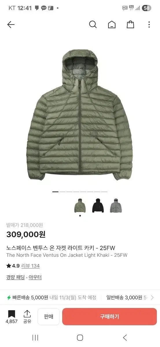 THE NORTH FACE ザノースフェイス ヴェンタス オン ジャケット カーキ M L