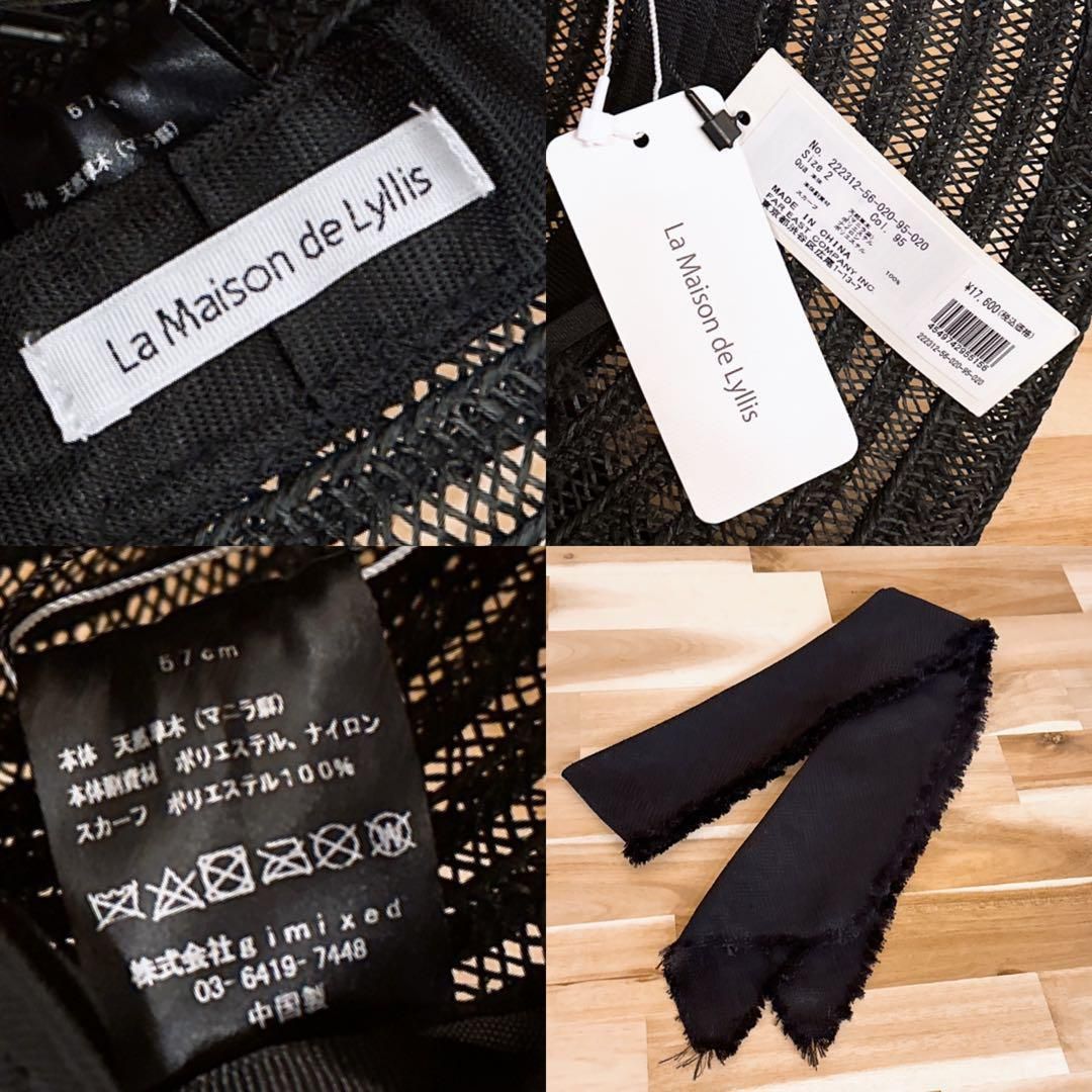 天然マニラ クロッシェ