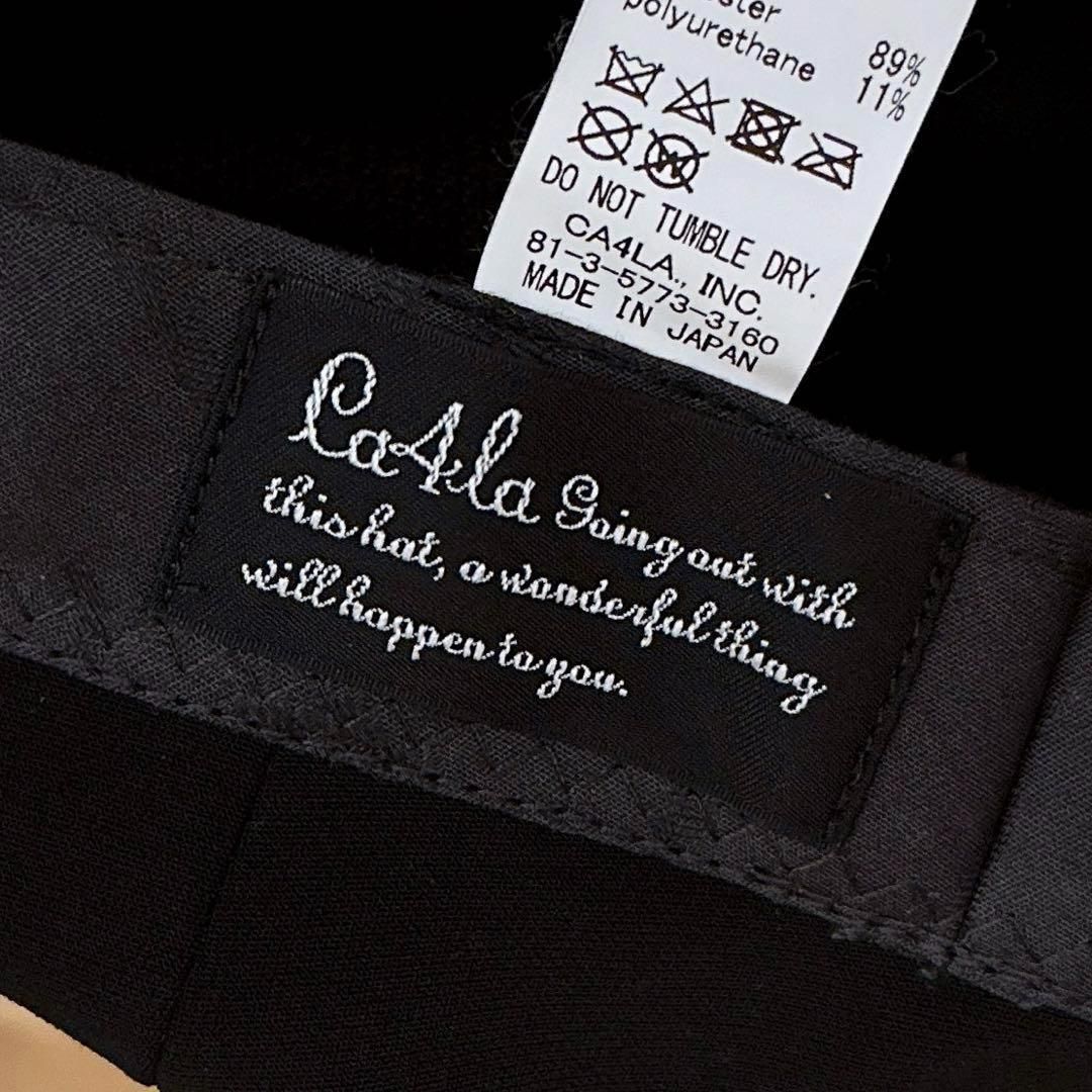 カシラ ボリューム