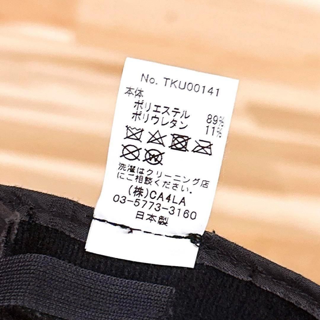 カシラ ボリューム