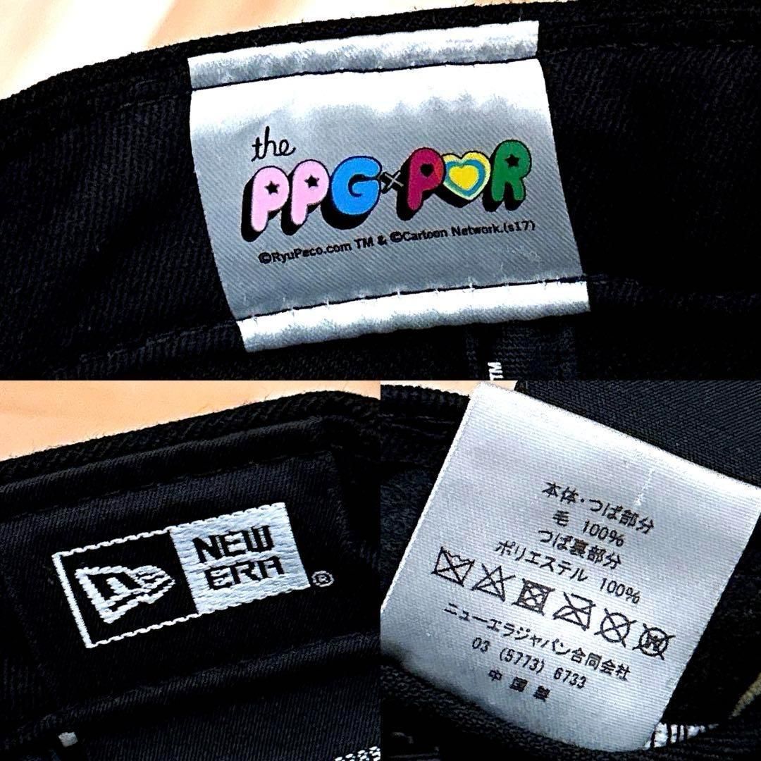 ぺこ りゅうちぇる