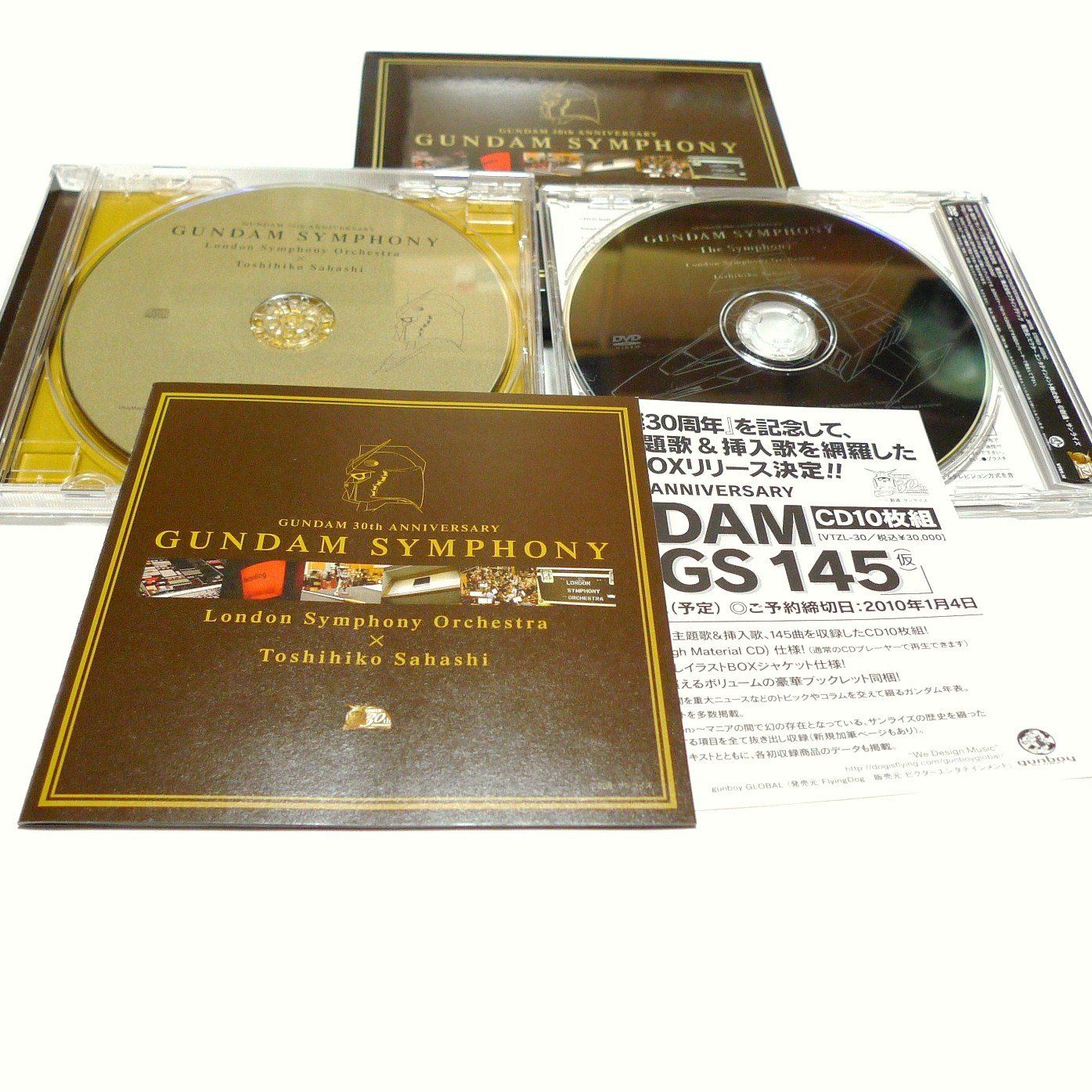 GUNDAM 30th ANNIVERSARY GUNDAM SYMPHONY 初回 盤 DVD付