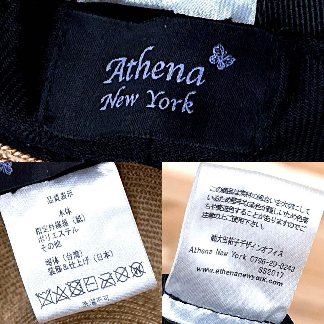 ボリューム リボン