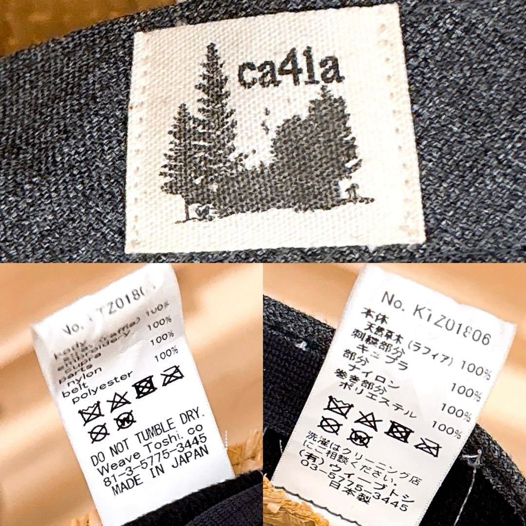 バイザー 天然草ラフィア