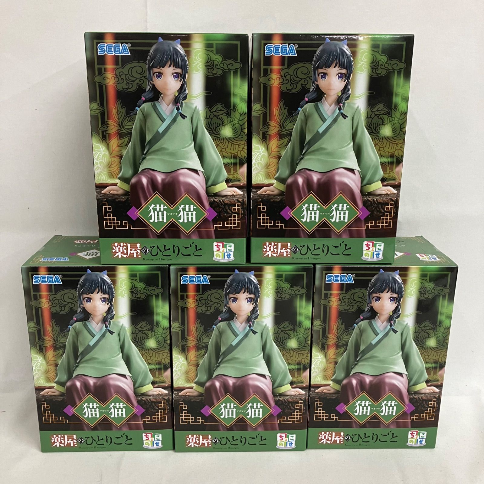 薬屋のひとりごと 猫猫 フィギュア セット売り 未開封 薬屋のひとりごと ちょこのせ 猫猫 フィギュア 5個セット