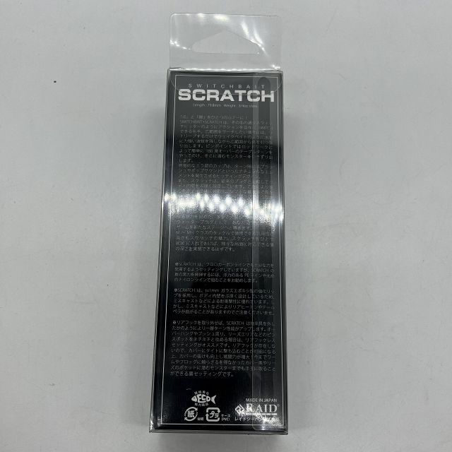 NEIGHBORHOOD 20ss RAID JAPAN NHRJ.SCRATCH A-LURE ネイバーフッド レイドジャパン スクラッチルアー 南堀江店