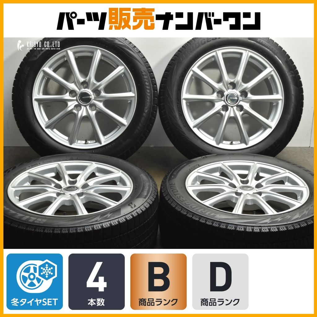 BMW用KELLENERS 17インチ22年製スタッドレス付き225/50R17 BMW用
