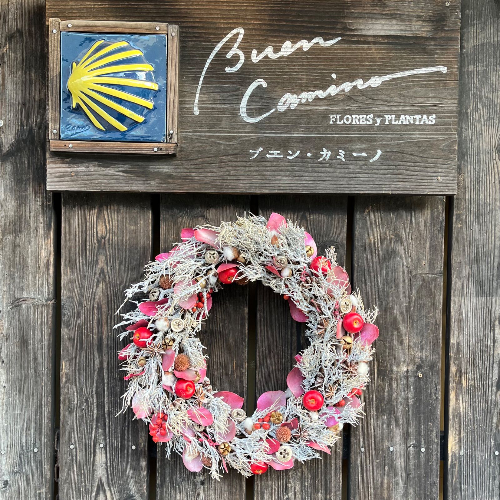 リース 大きなサイズ