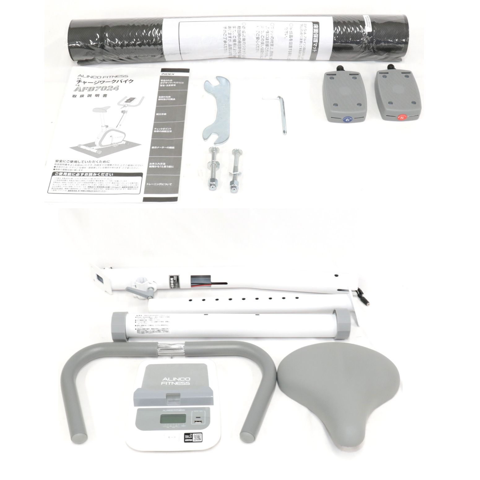 アルインコ AFB 7024 チャージワークバイク フィットネスバイク A