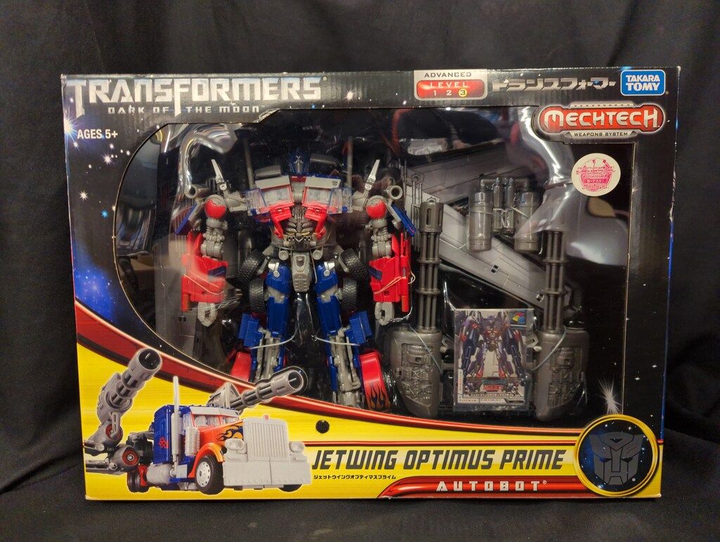 タカラトミー ダークサイドムーン ジェットウィング オプティマスプライム DA 15