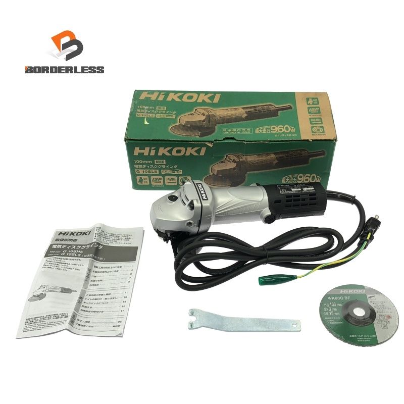 HiKOKI ハイコーキ 100 V mm ディスクグラインダー G 10 SL 5 コード式 ディスクサンダー 研磨機 切断118398