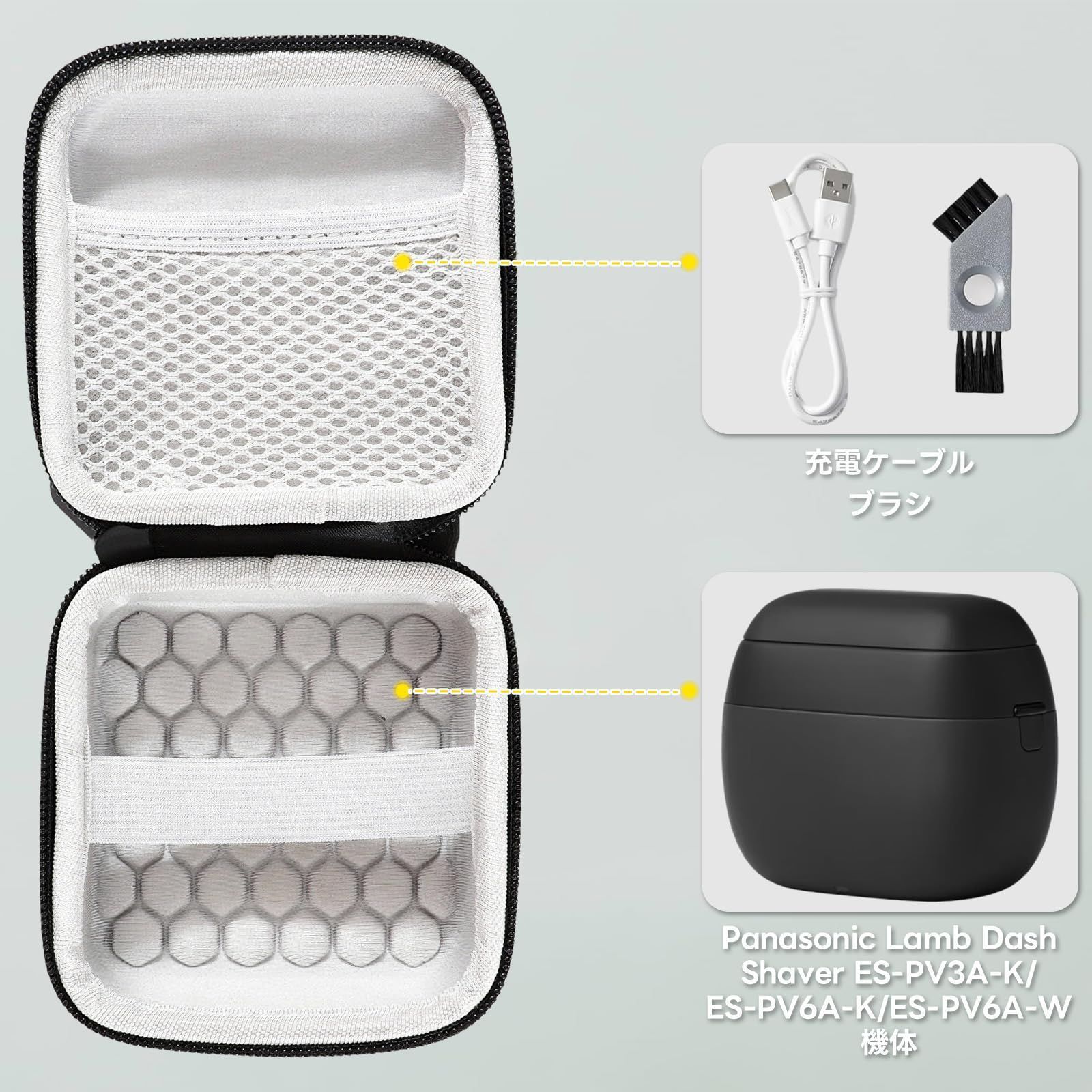 数量限定】シェーバーケース パナソニック(Panasonic)ラムダッシュ