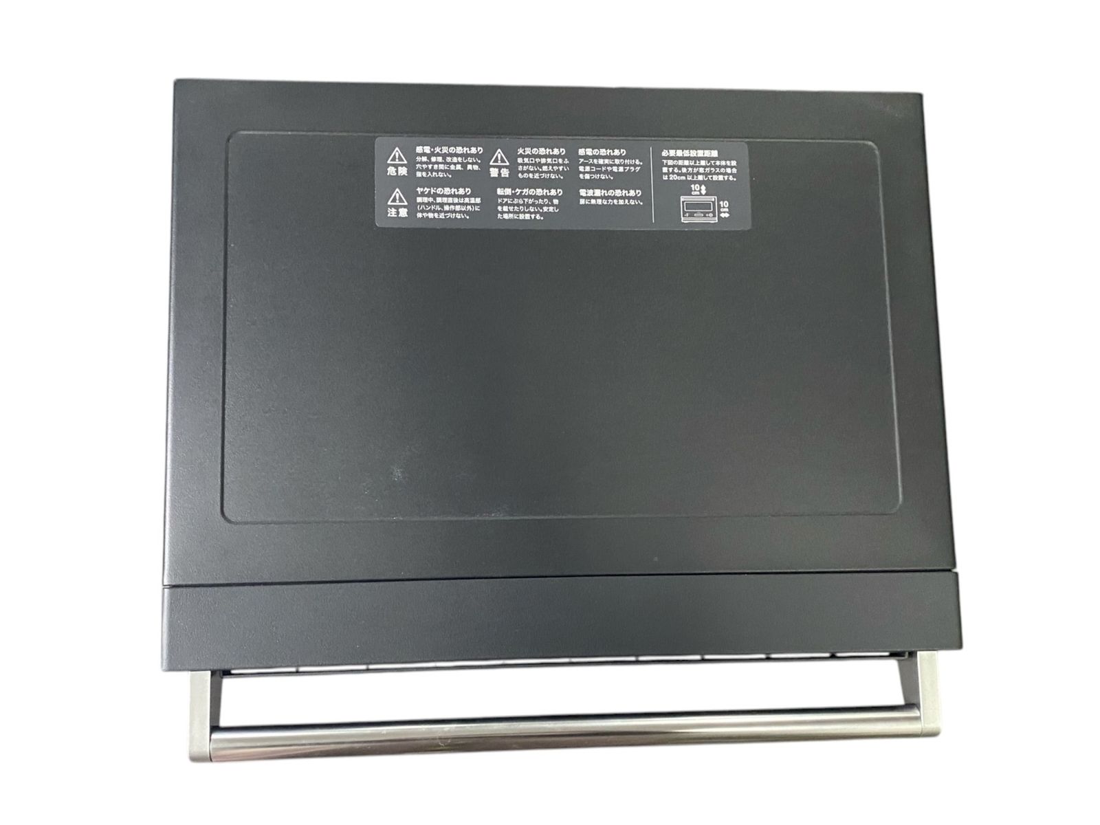 BALMUDA The Range K 04 A BK 2019年モデル バルミューダ オーブンレンジ ブラック 黒 家電