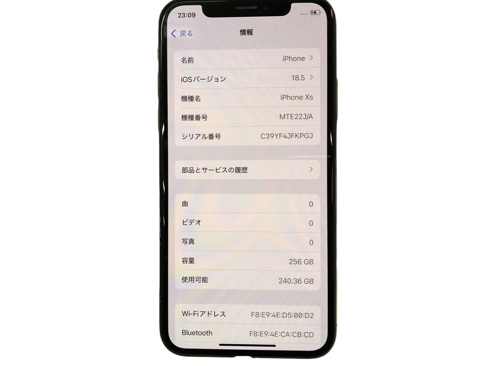 □◎Apple iPhone Xs 256GB ゴールド ショップ SIMフリー 判定〇