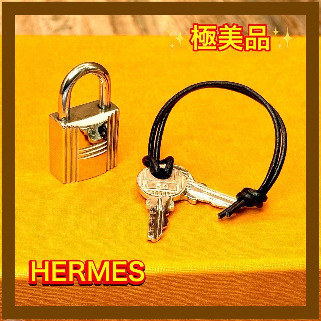 ⛄ ⛄エルメス カデナ パドロック南京錠 鍵 no.60シルバー 601