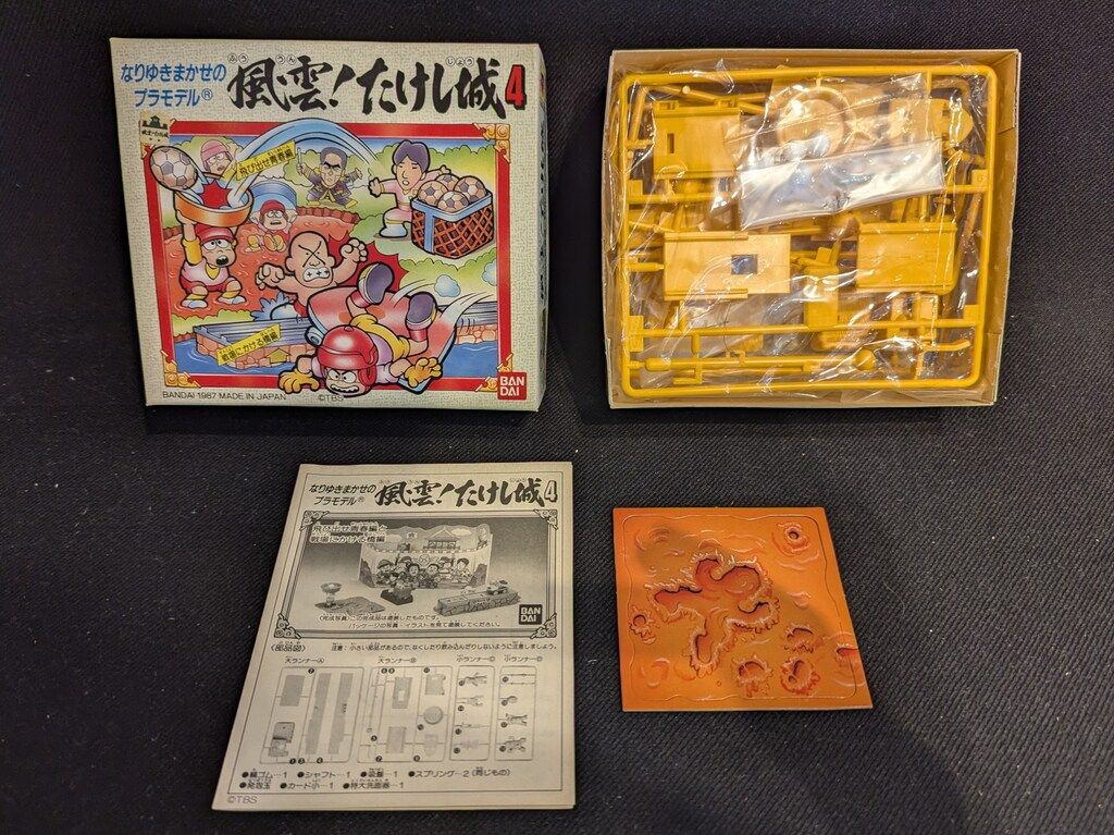 希少】【J &R】 バブリースーツ 赤 Sサイズ