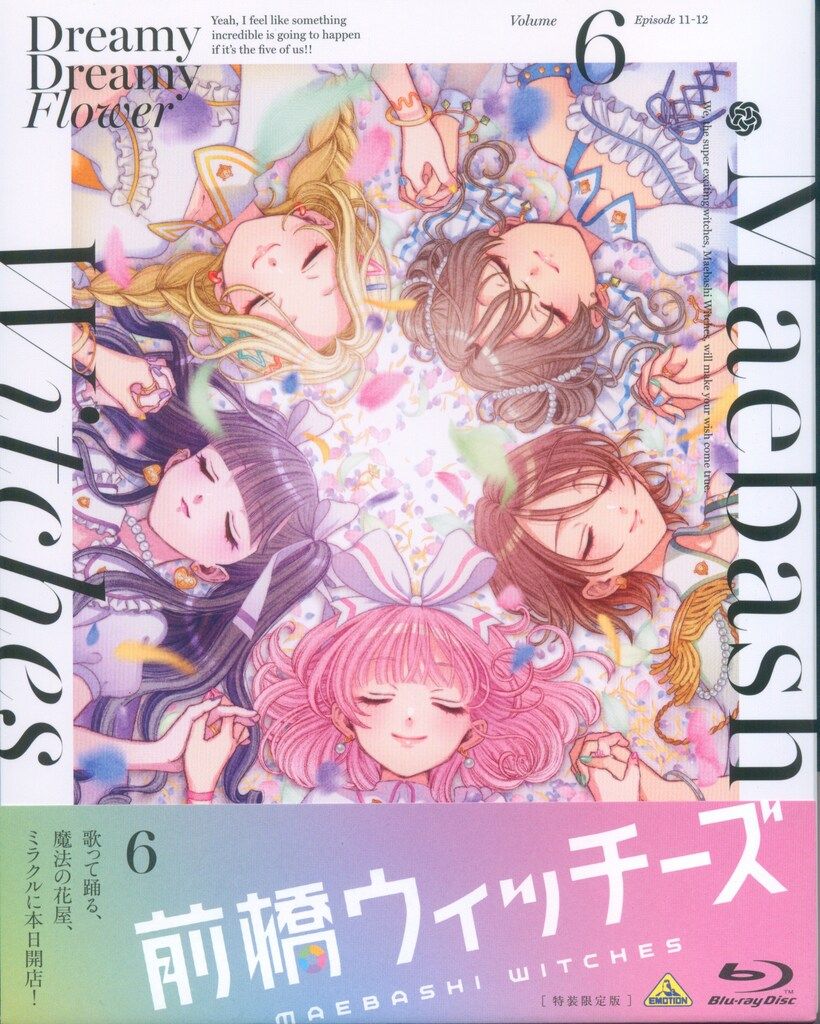 姫印籠 ミニ印籠