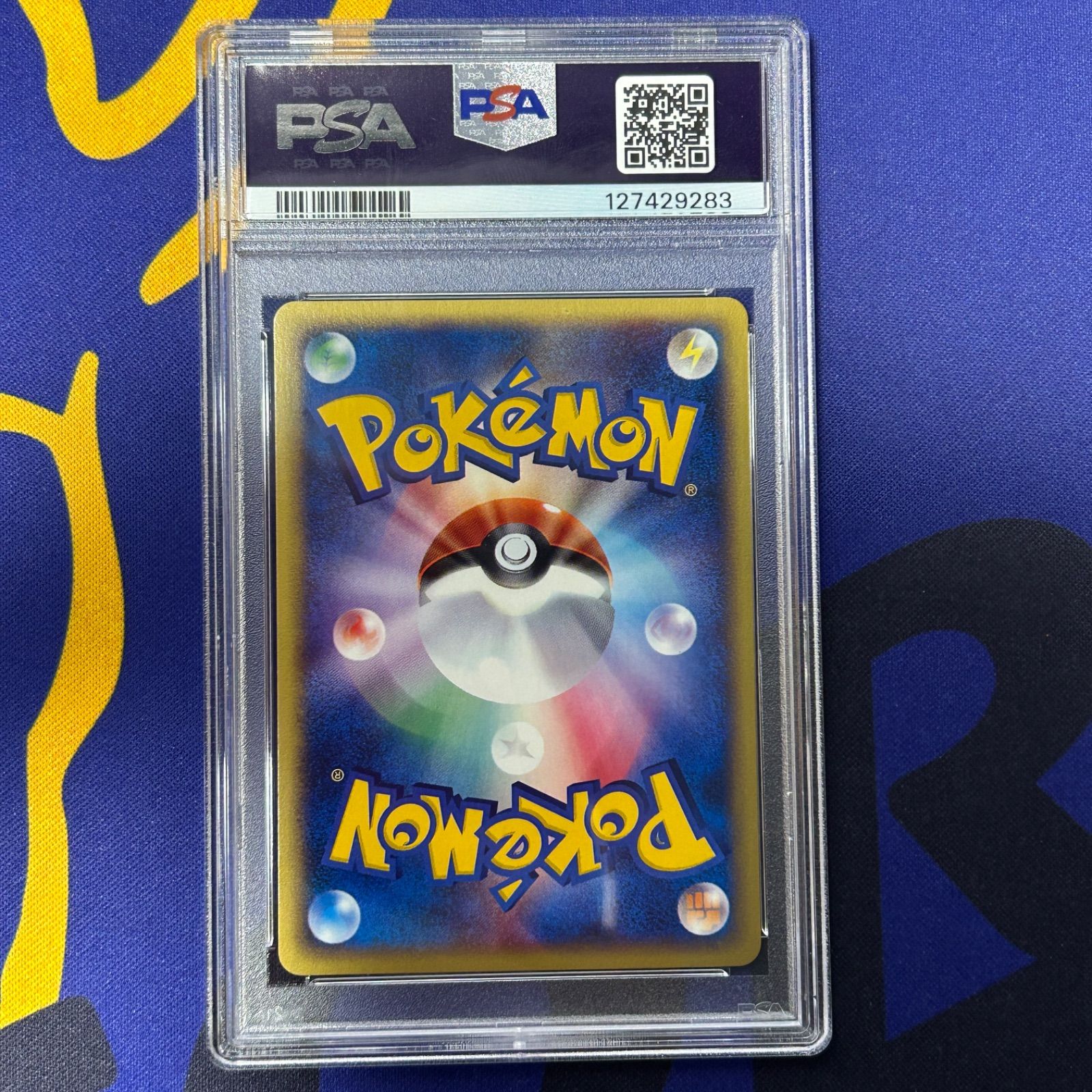 psa 10 ヤドン マック マクドナルド プロモ eカード