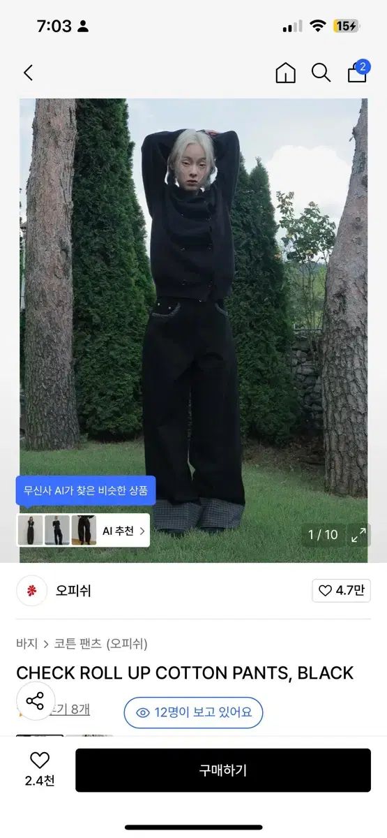 オフィッシュ CHECK ROLL UP COTTON PANTS BLACK