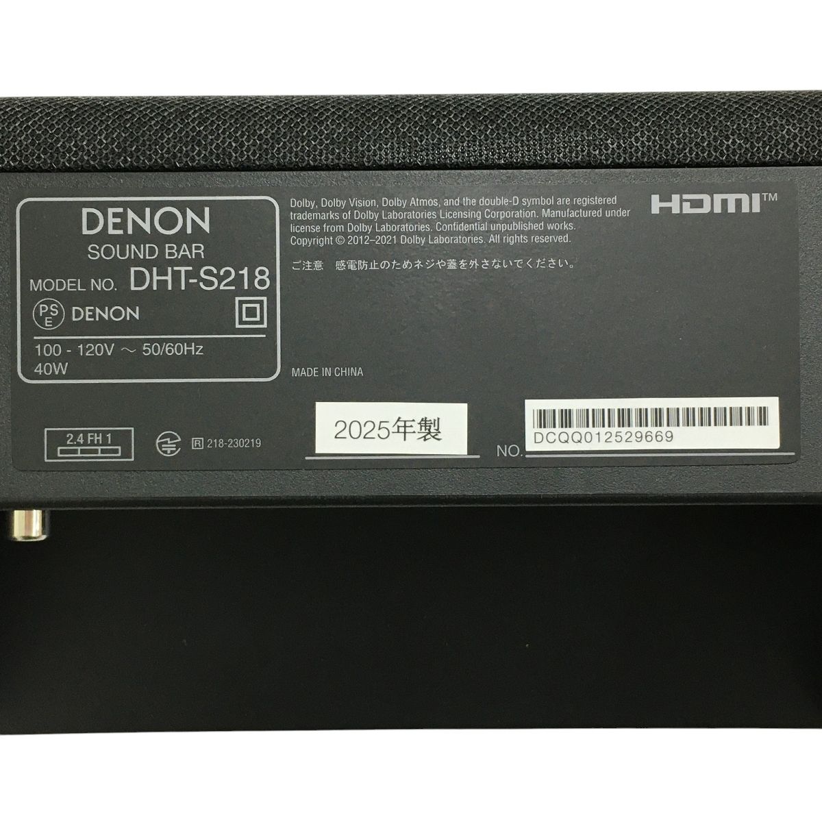 DENON デノン DHT-S218 サウンドバー 2025年 オーディオ 音響機器