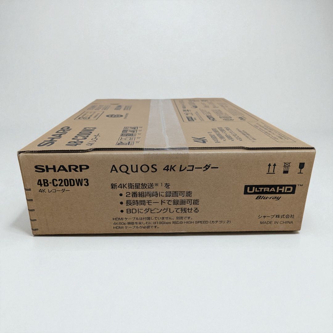 送料込 新品未使用 SHARP 4B-C20ET3 4Kレコーダー [2TB] Amazon.co.jp: シャープ 2TB 3チューナー ブルーレイレコーダー 4B
