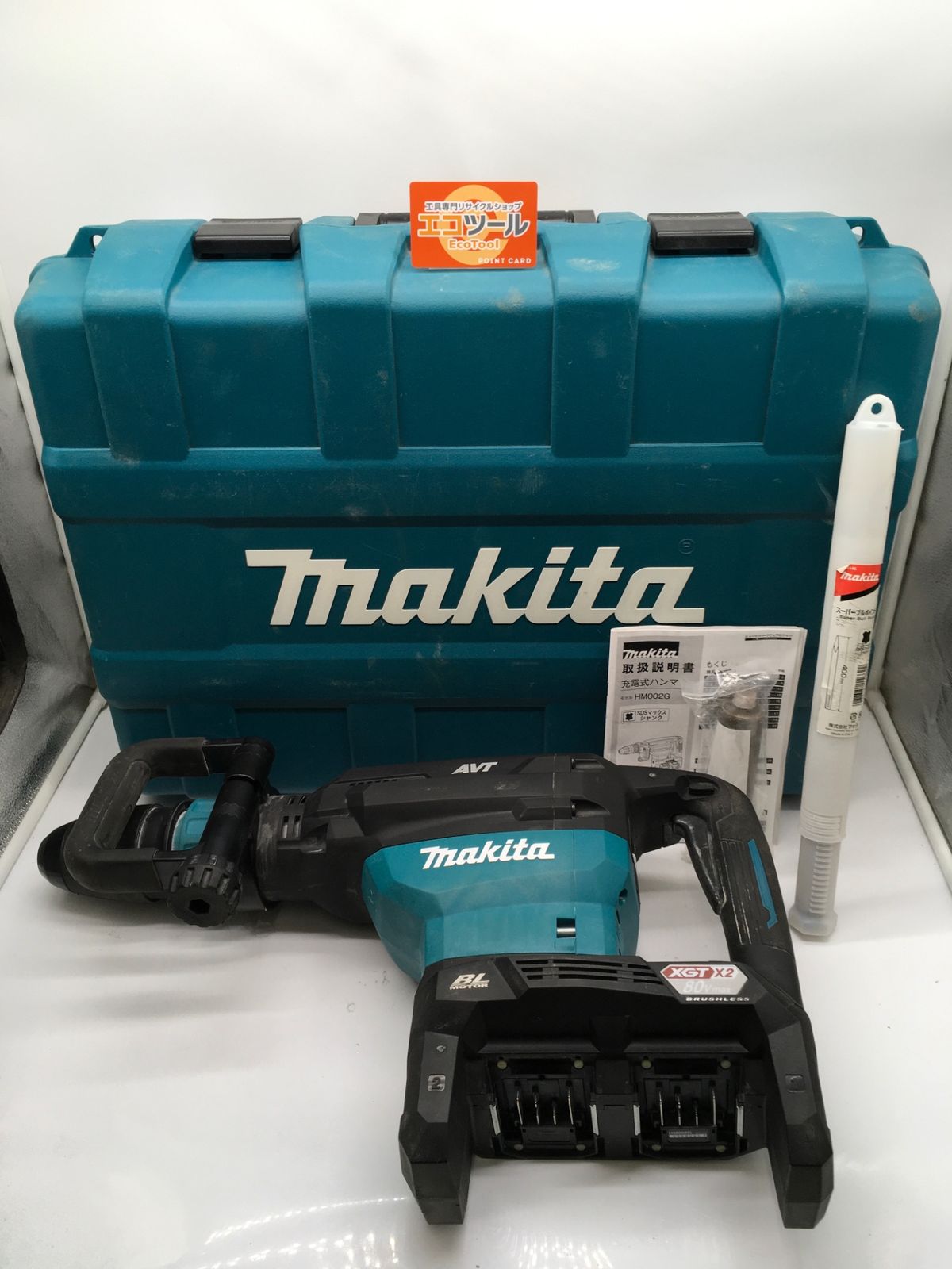 品 Makita マキタ 80V 40V 40V 充電式ハンマSDS-max HM002GZK IT8N6CV1JTHS エコツール岡崎インター店 M02