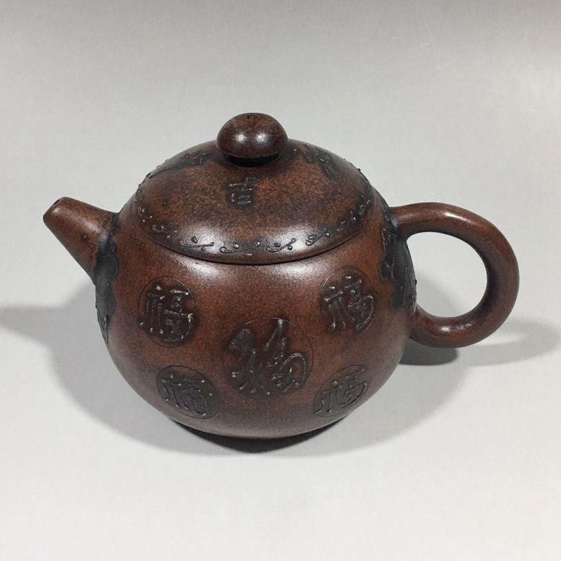 宜興 紫砂壷 福字壷 茶器 工芸品 宜興紫砂壷 福字壺 茶道具 煎茶道具 - メルカリ
