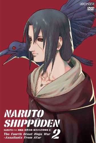 NARUTO-ナルト- 疾風伝 忍界大戦 彼方からの攻撃者 2 DVD 伊達勇登