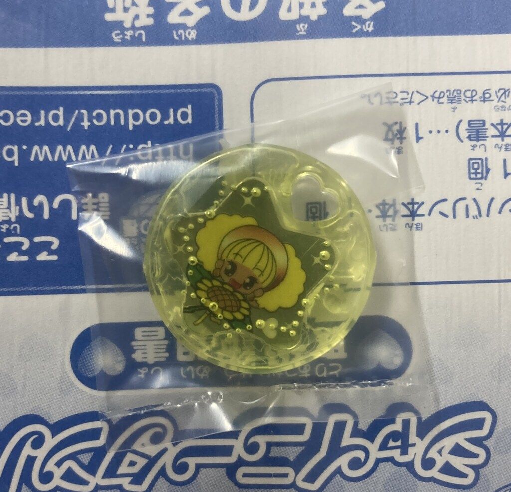 バンダイ ハートキャッチプリキュア! シャイニータンバリン - メルカリ